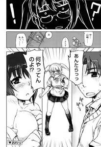Page 156 of Muchipuri - preview thumbnail