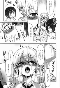 Page 161 of Muchipuri - preview thumbnail
