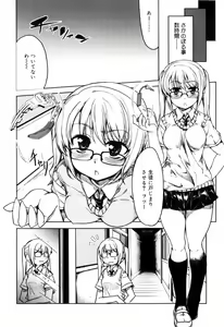 Page 162 of Muchipuri - preview thumbnail