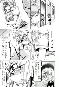 Page 163 of Muchipuri - preview thumbnail