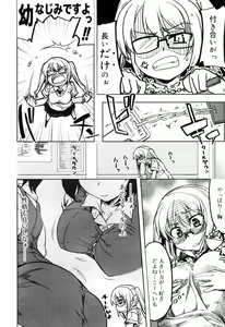 Page 164 of Muchipuri - preview thumbnail