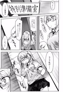 Page 165 of Muchipuri - preview thumbnail
