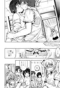 Page 166 of Muchipuri - preview thumbnail