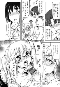 Page 168 of Muchipuri - preview thumbnail