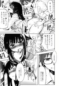 Page 17 of Muchipuri - preview thumbnail