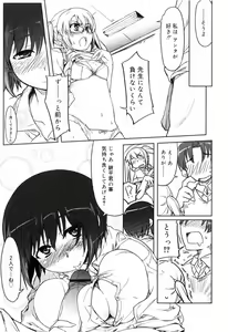 Page 171 of Muchipuri - preview thumbnail