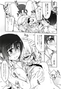 Page 173 of Muchipuri - preview thumbnail