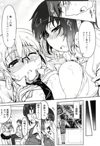 Page 179 of Muchipuri - preview thumbnail