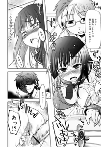 Page 18 of Muchipuri - preview thumbnail