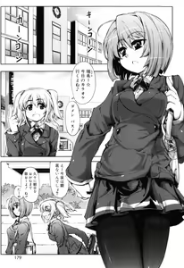 Page 181 of Muchipuri - preview thumbnail