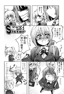 Page 182 of Muchipuri - preview thumbnail