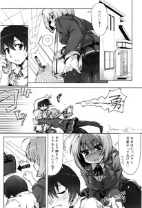 Page 183 of Muchipuri - preview thumbnail