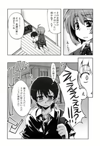 Page 184 of Muchipuri - preview thumbnail