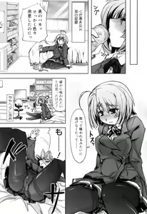 Page 185 of Muchipuri - preview thumbnail