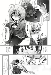 Page 190 of Muchipuri - preview thumbnail