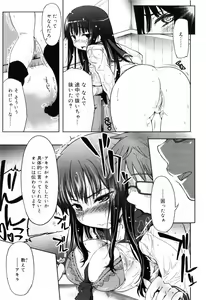 Page 19 of Muchipuri - preview thumbnail