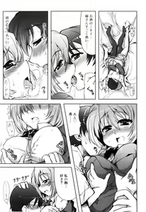 Page 191 of Muchipuri - preview thumbnail