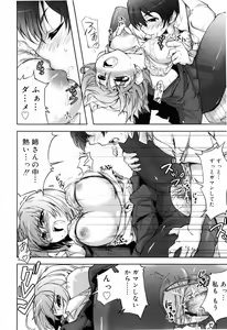 Page 198 of Muchipuri - preview thumbnail