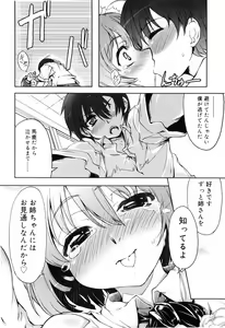 Page 202 of Muchipuri - preview thumbnail