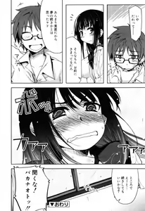 Page 24 of Muchipuri - preview thumbnail