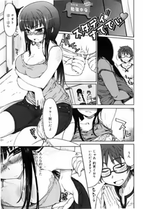 Page 25 of Muchipuri - preview thumbnail