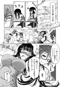 Page 26 of Muchipuri - preview thumbnail