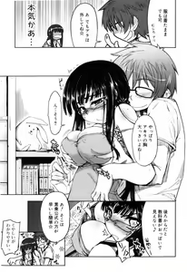 Page 27 of Muchipuri - preview thumbnail