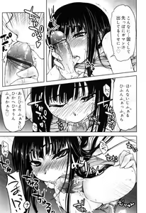 Page 33 of Muchipuri - preview thumbnail