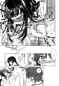 Page 35 of Muchipuri - preview thumbnail