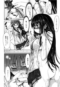 Page 42 of Muchipuri - preview thumbnail