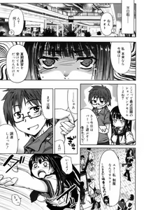 Page 43 of Muchipuri - preview thumbnail