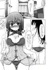 Page 45 of Muchipuri - preview thumbnail