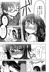 Page 47 of Muchipuri - preview thumbnail