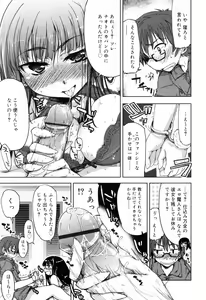 Page 49 of Muchipuri - preview thumbnail