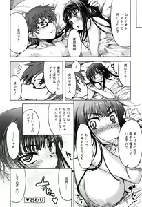 Page 56 of Muchipuri - preview thumbnail