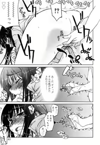 Page 65 of Muchipuri - preview thumbnail