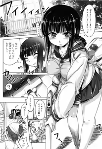 Page 73 of Muchipuri - preview thumbnail