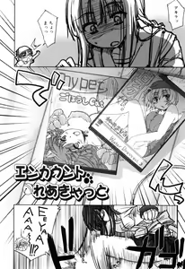 Page 74 of Muchipuri - preview thumbnail
