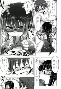 Page 83 of Muchipuri - preview thumbnail