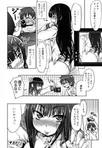 Page 92 of Muchipuri - preview thumbnail