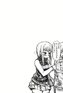 Page 94 of Muchipuri - preview thumbnail
