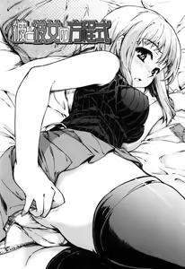 Page 95 of Muchipuri - preview thumbnail