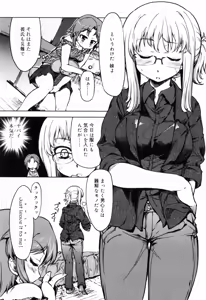 Page 97 of Muchipuri - preview thumbnail
