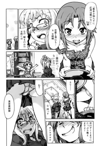 Page 98 of Muchipuri - preview thumbnail