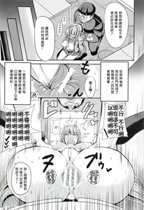 Page 16 of Hime Ana - preview thumbnail