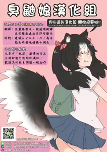Page 26 of Hime Ana - preview thumbnail