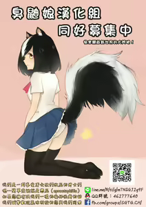Page 27 of Hime Ana - preview thumbnail