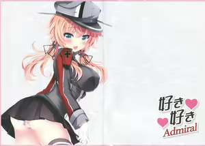 Page 3 of Suki Suki Admiral | 좋아 좋아 Admiral - preview thumbnail