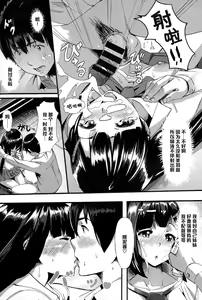 Page 11 of brother meets sister - preview thumbnail