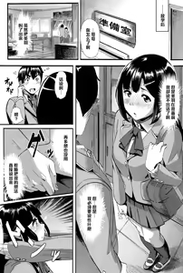Page 6 of brother meets sister - preview thumbnail